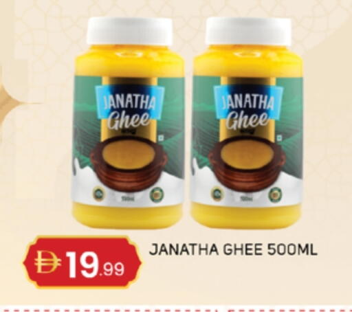 available at TALAL MARKET in UAE - Abu Dhabi