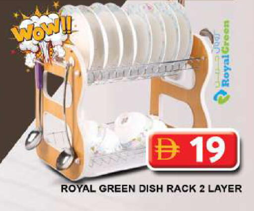 available at Grand Hyper Market in UAE - Dubai