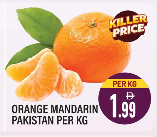Orange Mandarin from Pakistan available at Dream Land in UAE - Sharjah / Ajman
