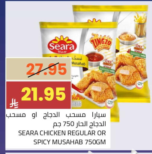 available at أسواق أسترا in مملكة العربية السعودية, السعودية, سعودية - تبوك