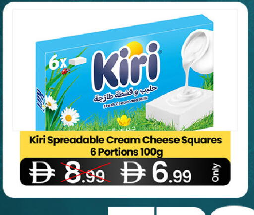 available at  ELITE BASKET SUPERMARKET L.L.C. SP in UAE - Sharjah / Ajman