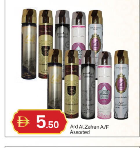 available at سوق طلال in الإمارات العربية المتحدة , الامارات - دبي