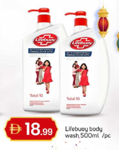 available at سوق طلال in الإمارات العربية المتحدة , الامارات - دبي