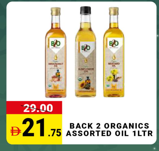 available at مدهور سوبرماركت in الإمارات العربية المتحدة , الامارات - الشارقة / عجمان