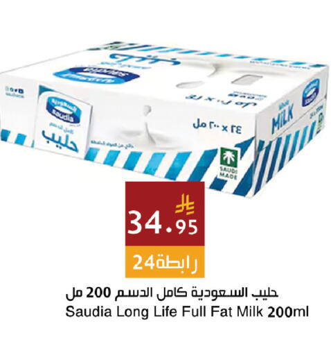 available at Hala Markets in KSA, Saudi Arabia, Saudi - Dammam