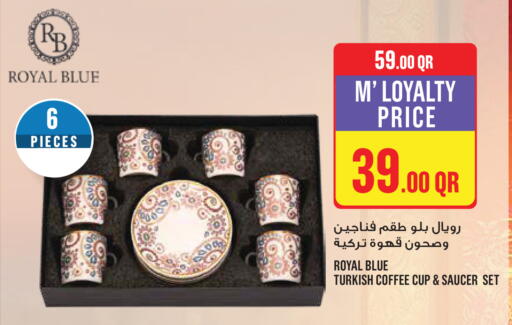 available at مونوبريكس in قطر - الريان