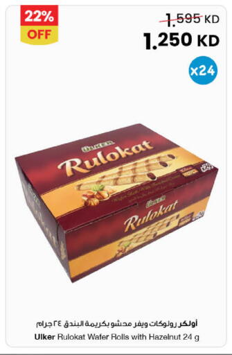 available at مركز سلطان in الكويت - محافظة الجهراء