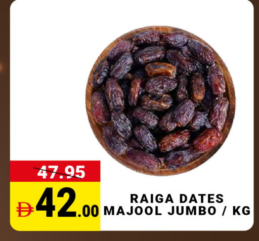 available at مدهور سوبرماركت in الإمارات العربية المتحدة , الامارات - الشارقة / عجمان