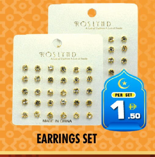 available at نايت تو نايت in الإمارات العربية المتحدة , الامارات - دبي