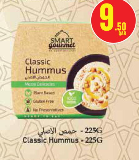 available at مونوبريكس in قطر - الريان