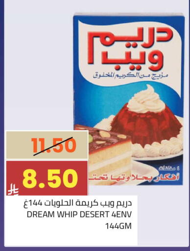 available at أسواق أسترا in مملكة العربية السعودية, السعودية, سعودية - تبوك