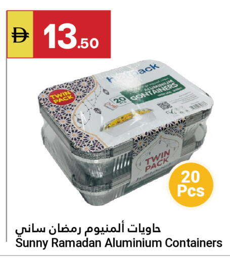 available at Grand Emirates Market in UAE - Abu Dhabi