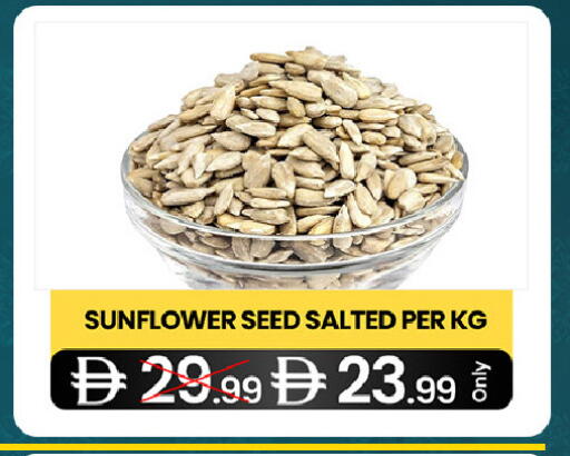 available at  ELITE BASKET SUPERMARKET L.L.C. SP in UAE - Sharjah / Ajman