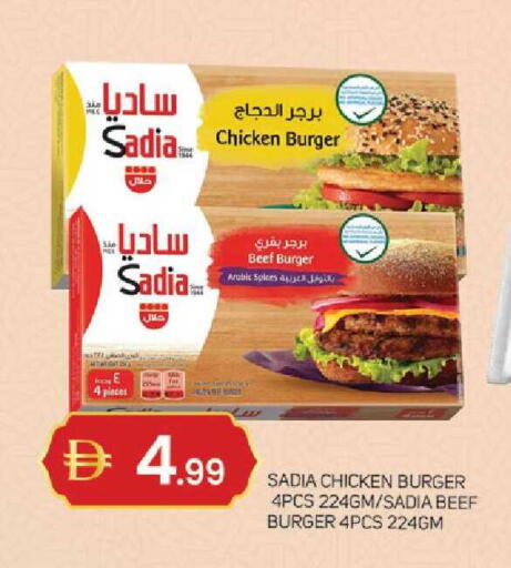 available at TALAL MARKET in UAE - Sharjah / Ajman