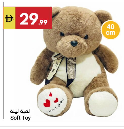 available at Grand Emirates Market in UAE - Abu Dhabi