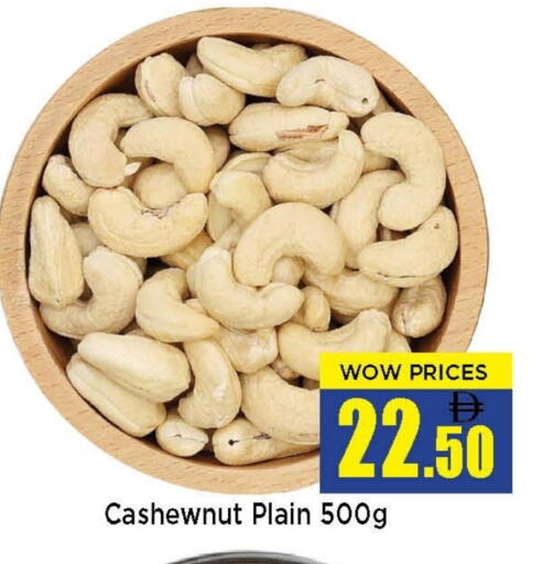 available at نيومارت هايبرماركت in الإمارات العربية المتحدة , الامارات - الشارقة / عجمان