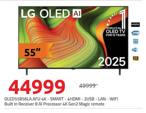 available at Hyper One  in Egypt - Cairo