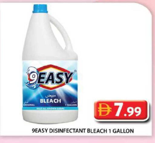 available at جراند هايبر ماركت in الإمارات العربية المتحدة , الامارات - أبو ظبي