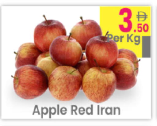 Apple from Iran available at Everyday Center in UAE - Ras al Khaimah