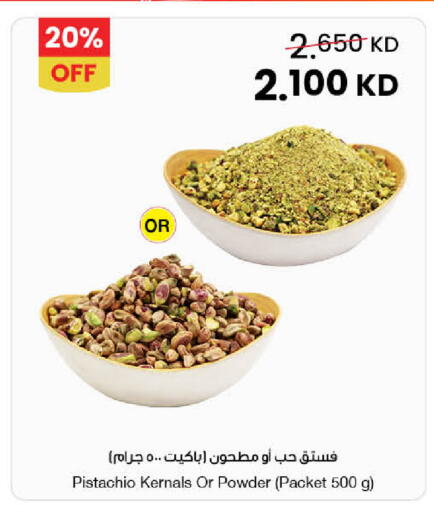 available at مركز سلطان in الكويت - محافظة الأحمدي