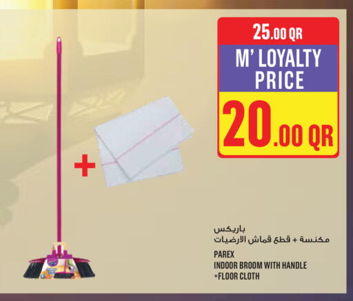 available at مونوبريكس in قطر - الريان