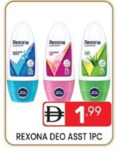 available at دريم نايت هايبرماركت in الإمارات العربية المتحدة , الامارات - دبي