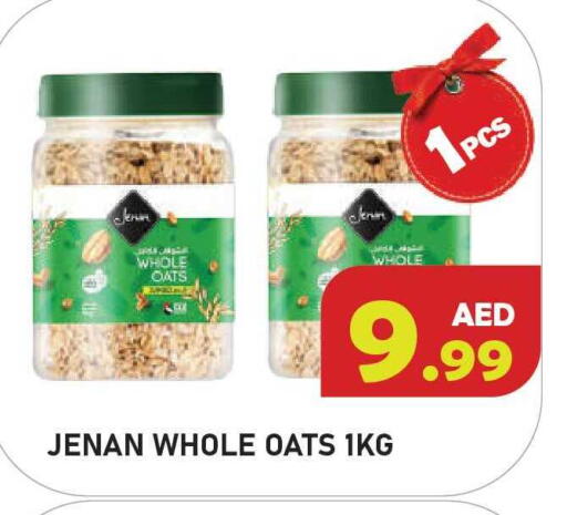 available at سنابل بني ياس in الإمارات العربية المتحدة , الامارات - أم القيوين‎