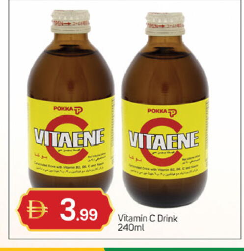 available at سوق طلال in الإمارات العربية المتحدة , الامارات - دبي