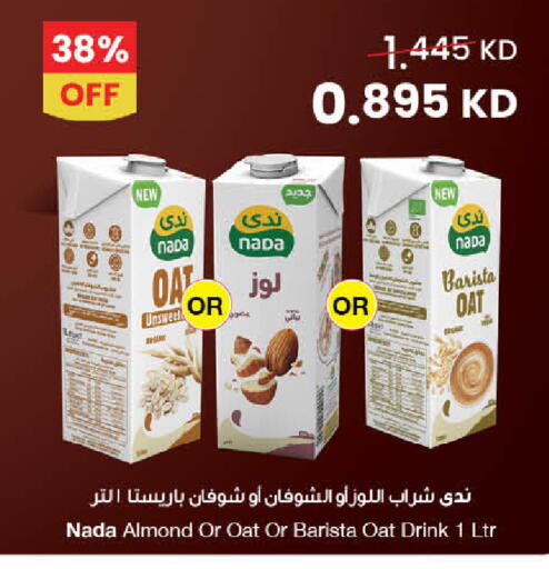 available at The Sultan Center in Kuwait - Ahmadi Governorate