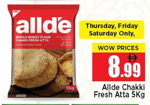 available at نيومارت هايبرماركت in الإمارات العربية المتحدة , الامارات - الشارقة / عجمان