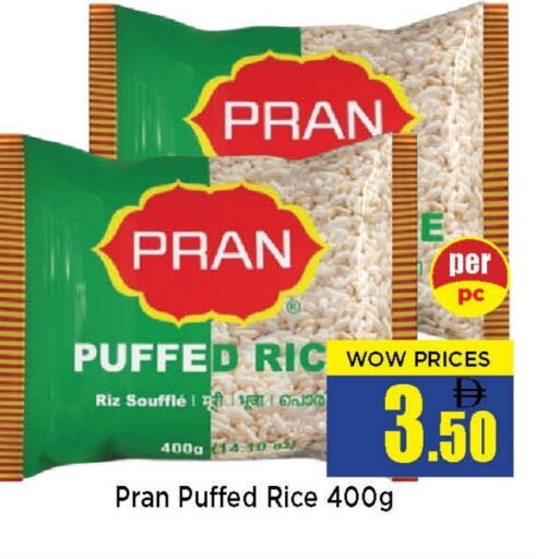 available at نيومارت هايبرماركت in الإمارات العربية المتحدة , الامارات - الشارقة / عجمان