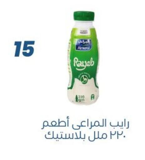 available at عرفة ماركت in Egypt - القاهرة