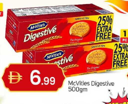 available at TALAL MARKET in UAE - Sharjah / Ajman