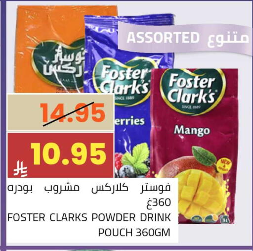 Mango available at أسواق أسترا in مملكة العربية السعودية, السعودية, سعودية - تبوك