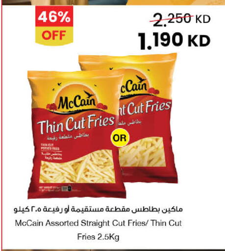 Potato available at The Sultan Center in Kuwait - Jahra Governorate