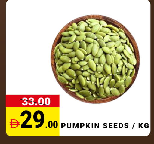 Pumpkin available at مدهور سوبرماركت in الإمارات العربية المتحدة , الامارات - الشارقة / عجمان