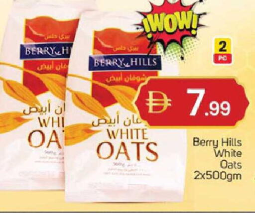 available at TALAL MARKET in UAE - Sharjah / Ajman