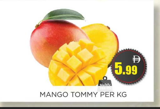 Mango available at اينس المدينة هايبرماركت in الإمارات العربية المتحدة , الامارات - الشارقة / عجمان
