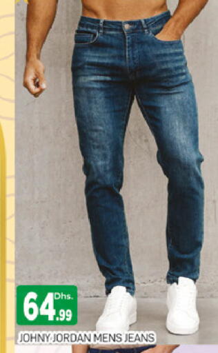 available at المدينة in الإمارات العربية المتحدة , الامارات - دبي