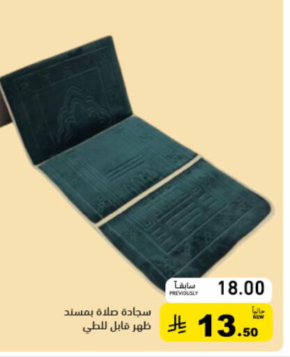 available at أسواق رامز in مملكة العربية السعودية, السعودية, سعودية - الرياض