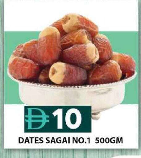 available at جراند هايبر ماركت in الإمارات العربية المتحدة , الامارات - أبو ظبي