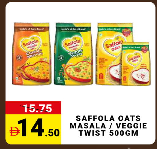 Date available at مدهور سوبرماركت in الإمارات العربية المتحدة , الامارات - الشارقة / عجمان