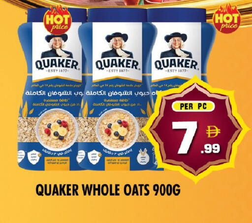 available at نايت تو نايت in الإمارات العربية المتحدة , الامارات - دبي