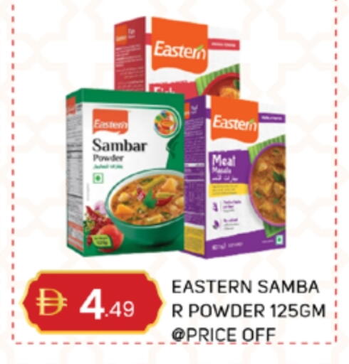 available at TALAL MARKET in UAE - Abu Dhabi