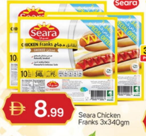 available at TALAL MARKET in UAE - Abu Dhabi