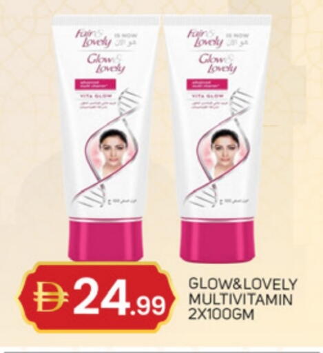 available at سوق طلال in الإمارات العربية المتحدة , الامارات - دبي