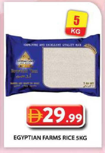 available at جراند هايبر ماركت in الإمارات العربية المتحدة , الامارات - أبو ظبي