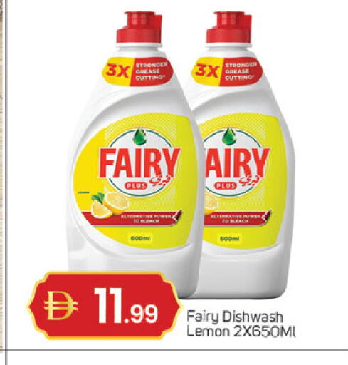 Lemon available at سوق طلال in الإمارات العربية المتحدة , الامارات - دبي