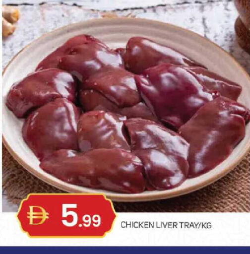 available at TALAL MARKET in UAE - Sharjah / Ajman