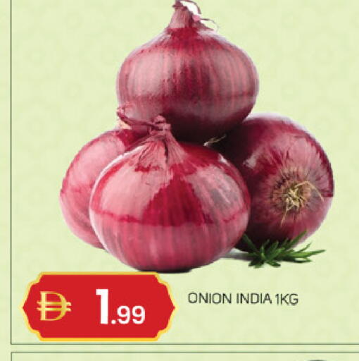 Onion from India available at TALAL MARKET in UAE - Abu Dhabi